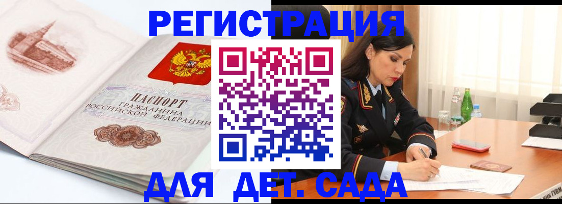 форма 3 в Салехарде